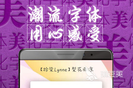 2022手写字体软件哪个好 好用的手写字体软件推荐