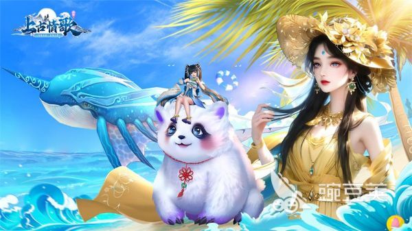 组队玩的仙侠游戏哪个好玩 最流行的仙侠手游合集2024