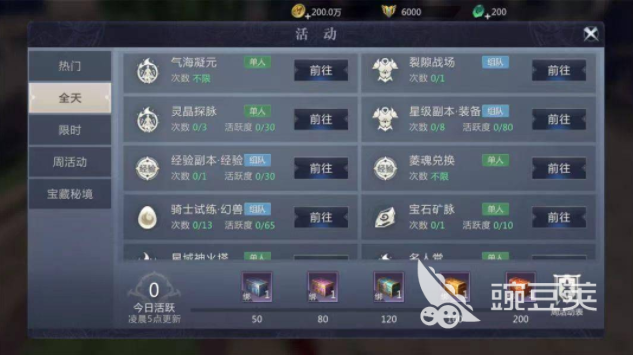 魔域手游2修炼攻略 新手修炼方法指南