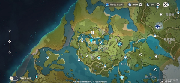 原神冒险从捉迷藏开始任务攻略