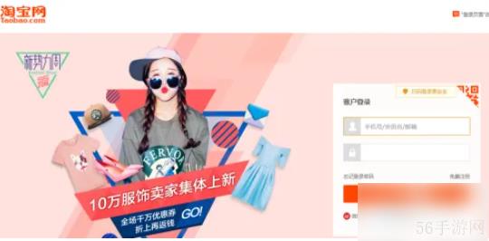天猫app怎么返利 淘宝天猫如何购物返利