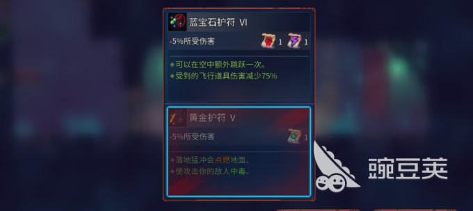重生细胞国王之手怎么打 装备搭配及打法讲解