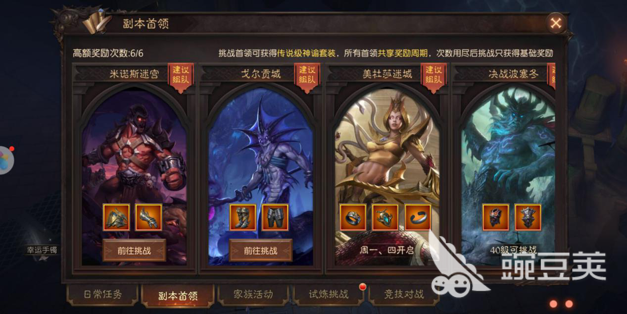 升级狂魔：无尽神域怎么升40级