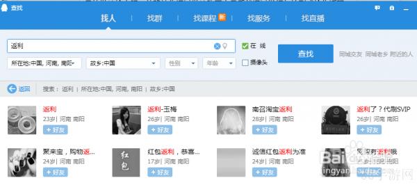 天猫app怎么返利 淘宝天猫如何购物返利