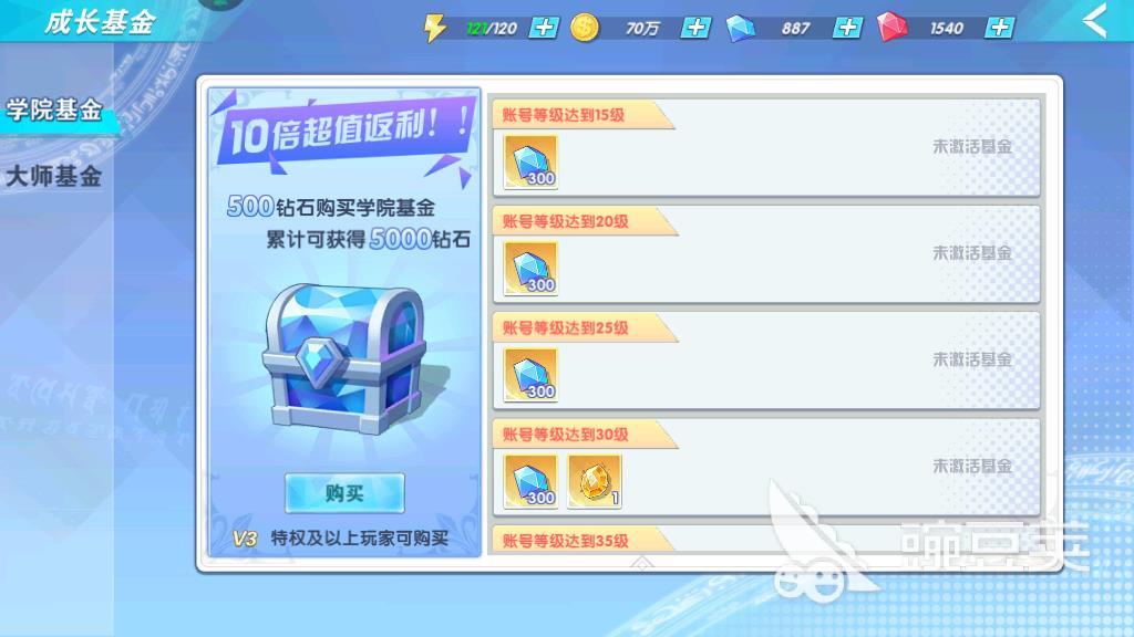 斗罗十年龙王传说支线任务攻略，各种支线任务触发方式讲解