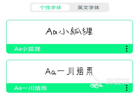 2022手写字体软件哪个好 好用的手写字体软件推荐