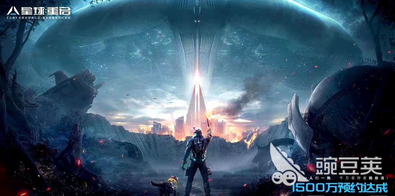 星球重启武器选择攻略 星球重启武器怎么选