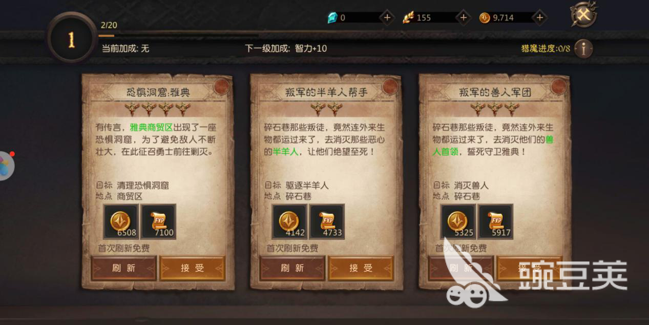 升级狂魔：无尽神域怎么升40级