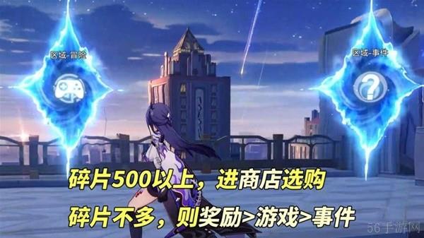 崩坏星穹铁道差分宇宙配队推荐