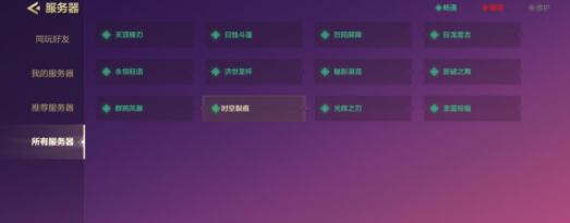 金铲铲之战6神将2射手阵容怎么选