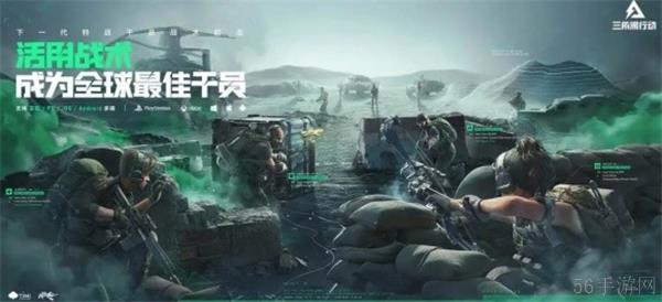 三角洲行动安全箱获取方法