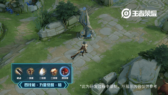 王者荣耀李信一念神魔价格介绍