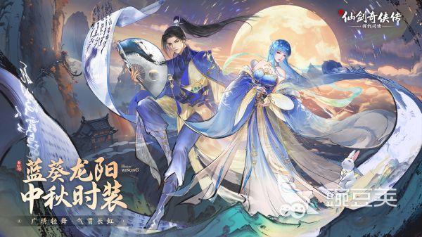 组队玩的仙侠游戏哪个好玩 最流行的仙侠手游合集2024