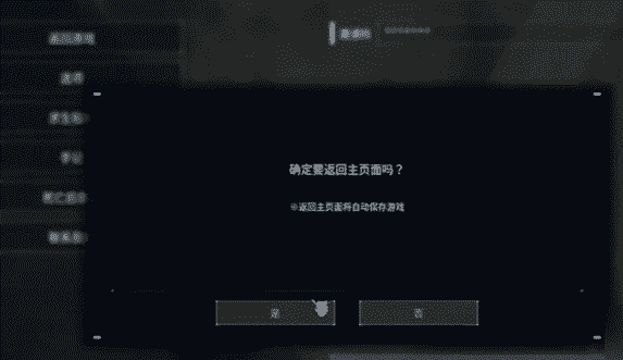 幻兽帕鲁商人死了怎么办