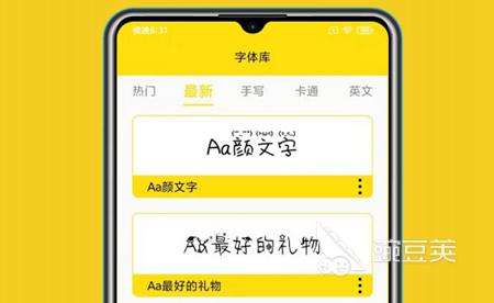 2022手写字体软件哪个好 好用的手写字体软件推荐