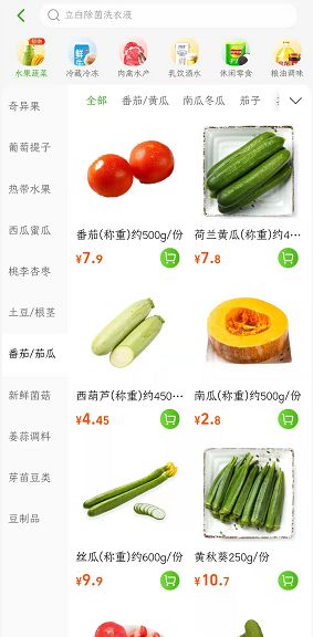 天猫超市今日疯抢在哪里？天猫超市抢菜教程