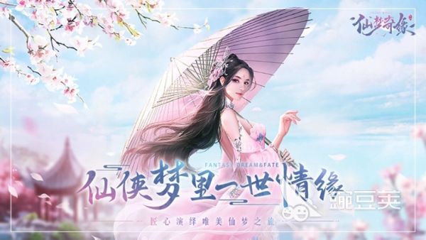 组队玩的仙侠游戏哪个好玩 最流行的仙侠手游合集2024
