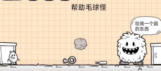 茶叶蛋大冒险镜中世界36关攻略