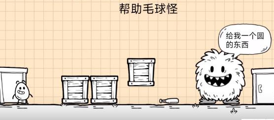 茶叶蛋大冒险镜中世界36关攻略