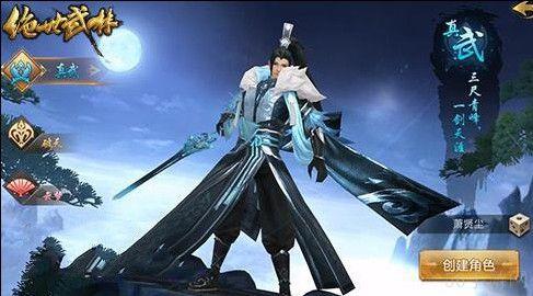 绝世武林手游哪个职业厉害  绝世武林手游新手推荐职业一览