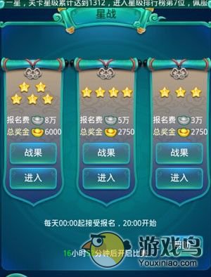 《迷你西游》高手平民五星通用阵容小推荐[多图]