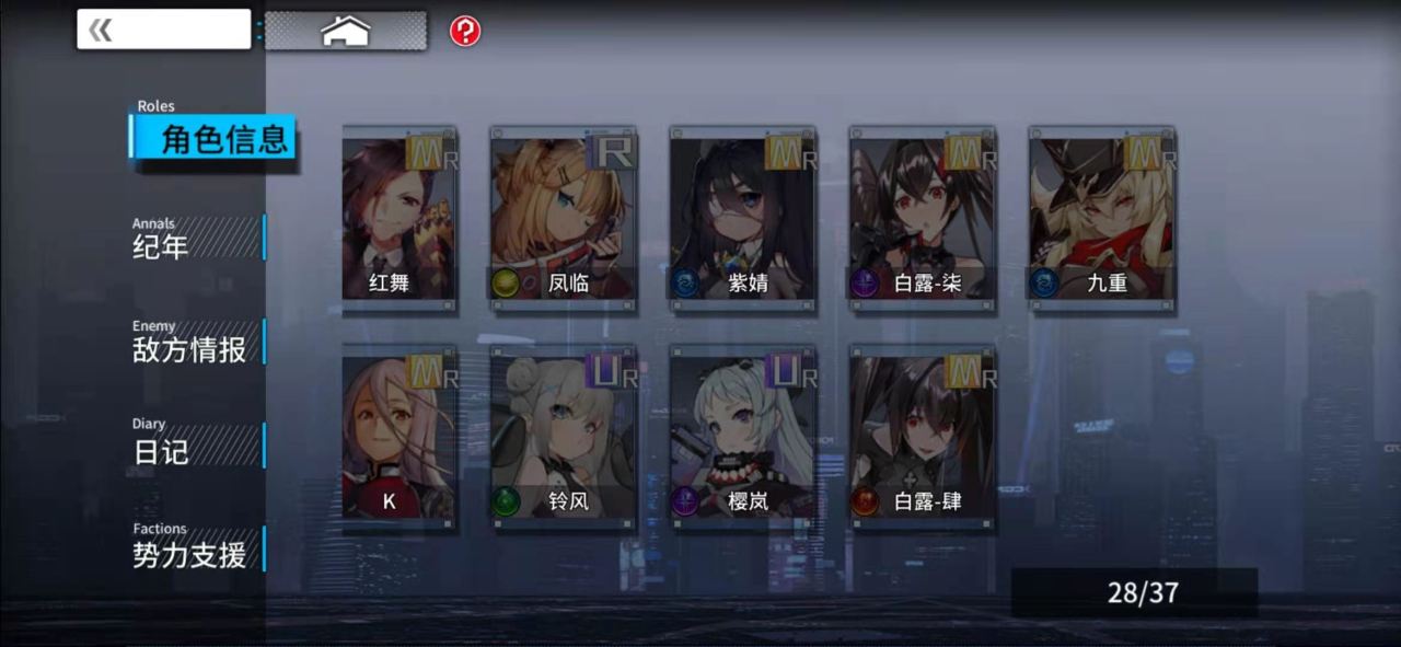 通感纪元白露柒强度怎么样 白露柒技能介绍分析