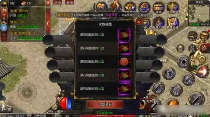 黑暗光年切割原石技巧  黑暗光年切割原石技巧攻略
