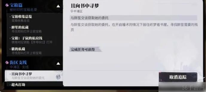 归龙潮尘封的记忆密码  归龙潮密码箱密码答案一览