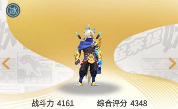 一起来捉妖满资质妖灵有哪些？满资质妖灵图鉴汇总[视频][多图]