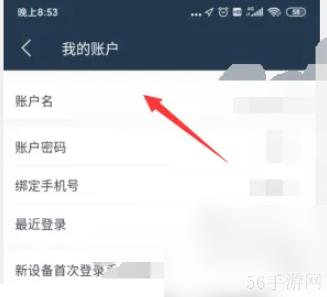 美团优选商家端怎么看昨天的销量 美团外卖商家版app如何查看30天销售额