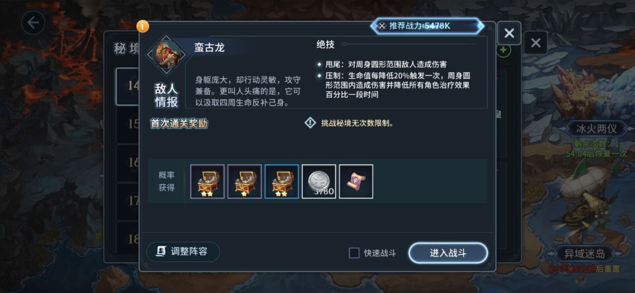 斗罗大陆斗神再临如何使用二魂技 魂技系统介绍