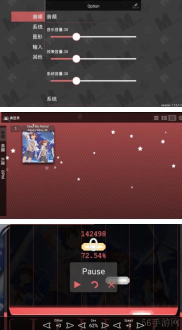 malody怎么改判定 malody请问怎么设置判定难度呀