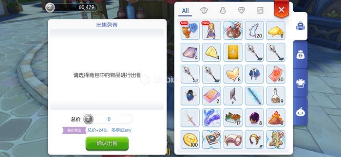 仙境传说ro守护永恒的爱弗雷硬币怎么获得 弗雷硬币攻略