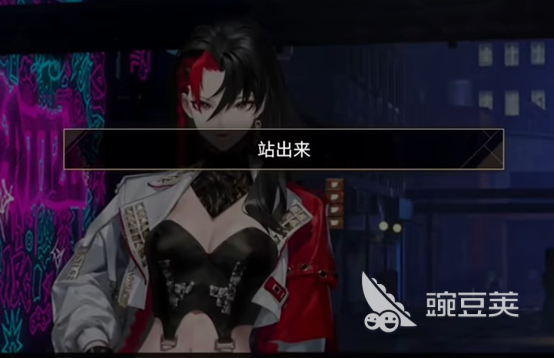 非匿名指令第四章是什么 第四章剧情流程攻略介绍