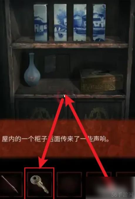 纸嫁衣如何跳过章节 纸嫁衣4第四章攻略