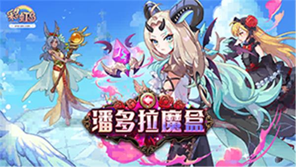 神秘降临