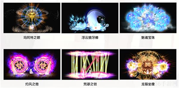 神秘降临