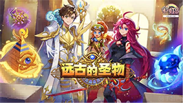 神秘降临