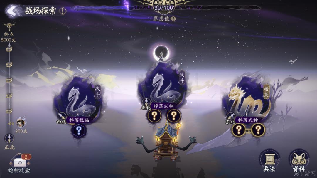 阴阳师终焉序曲攻略 战场巡逻阵容