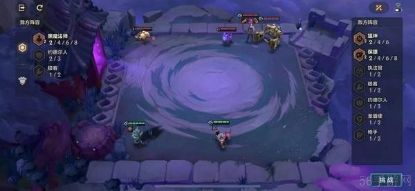 金铲铲之战s6暗域巨魔第二关攻略