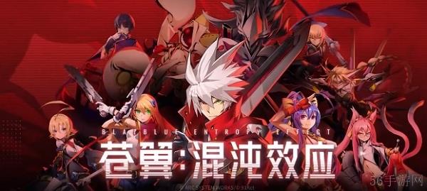 最新实机放出