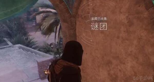 刺客信条幻景神秘护符怎么获得