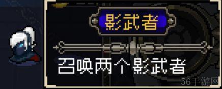 战魂铭人影武者道具图鉴