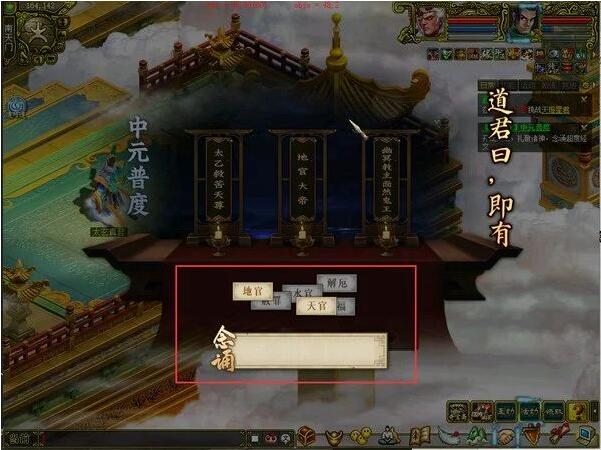 问道8月16日活动