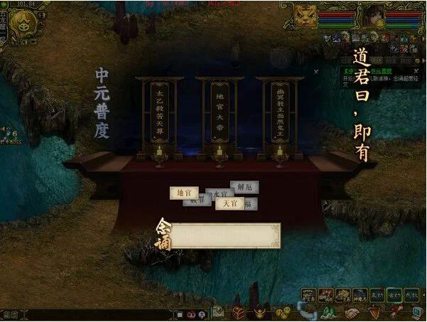 问道8月16日活动