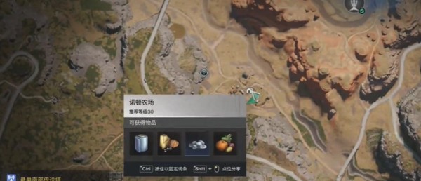 七日世界幽光蘑菇头食谱获取方法