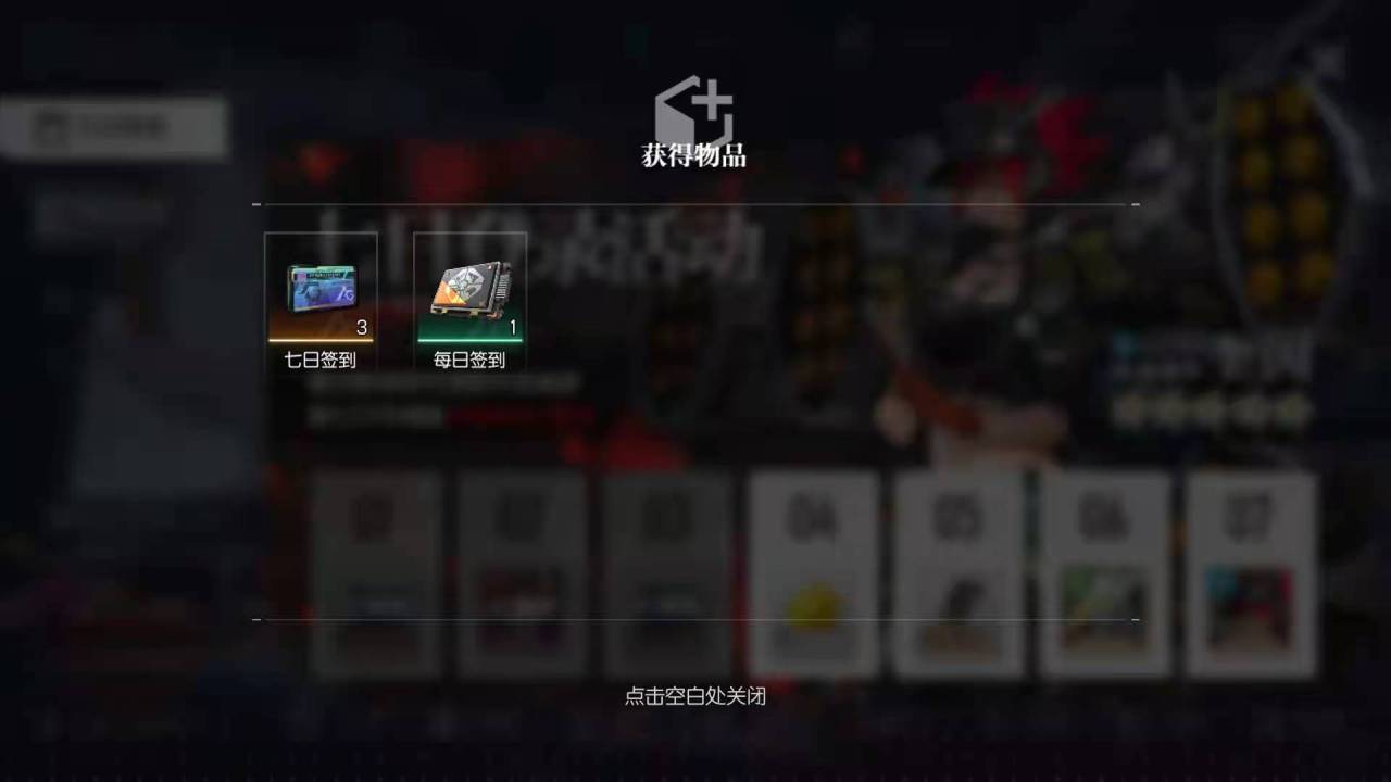 机动战姬聚变指挥官等级怎么提高 指挥官等级提升方法分享