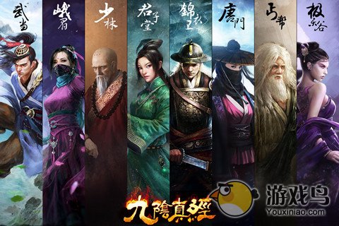 九阴真经游戏少林武学之达摩棍法详细介绍[图]