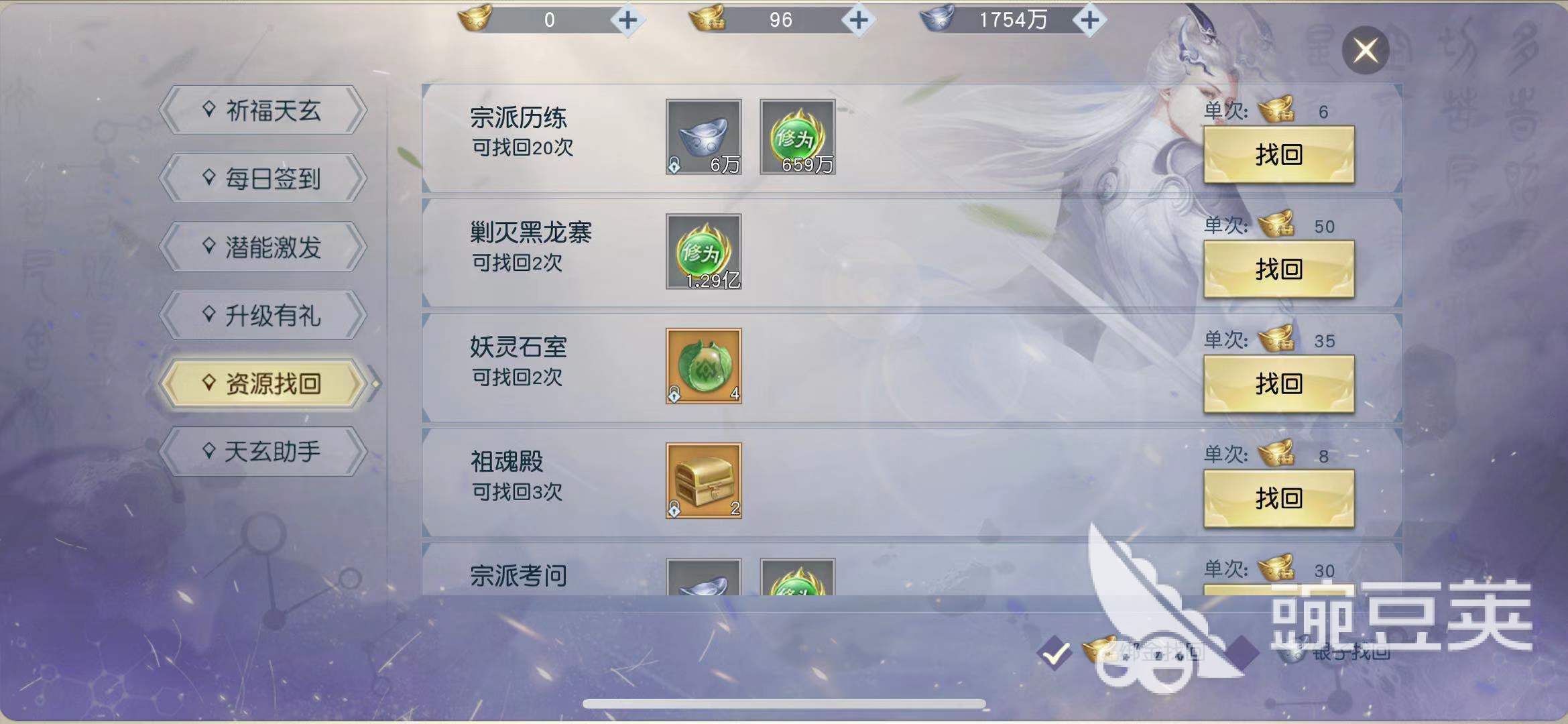 想把没用的装备卖给别人，武动乾坤手游背包装备怎么解锁？