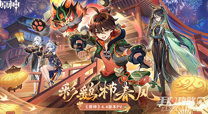 《原神》沉玉谷NPC对话奖励位置一览